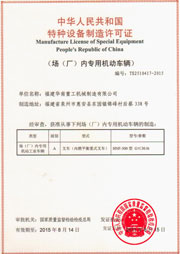Certificado de Fabricação